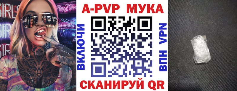 Магазины продажи наркотиков Нефтекамск Канабис A PVP ГАШ Меф Cocaine