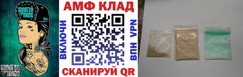купить наркотик  Нефтекамск  Amphetamine Premium 