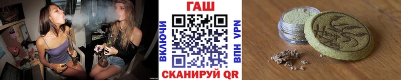 Гашиш Cannabis  как найти наркотики  ОМГ ОМГ сайт  Нефтекамск 