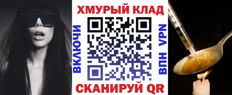 Героин Афган цены наркотик kraken зеркало Нефтекамск