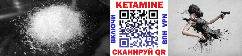 КЕТАМИН ketamine Нефтекамск