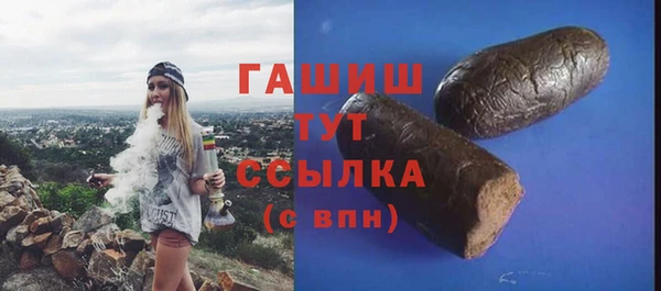 мяу мяу мука Гусь-Хрустальный