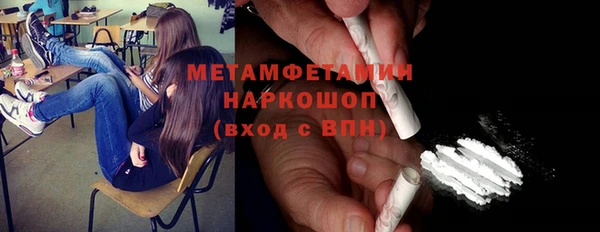 таблы Дмитров