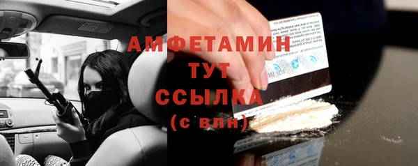 прущие крисы Гусиноозёрск