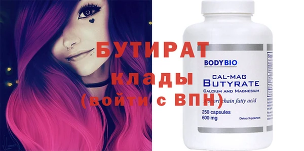 прущие крисы Гусиноозёрск