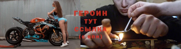прущие крисы Гусиноозёрск