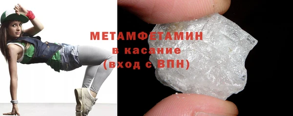 прущие крисы Гусиноозёрск
