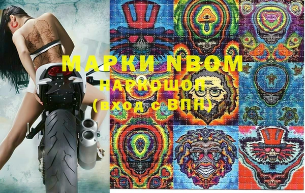 таблы Дмитров