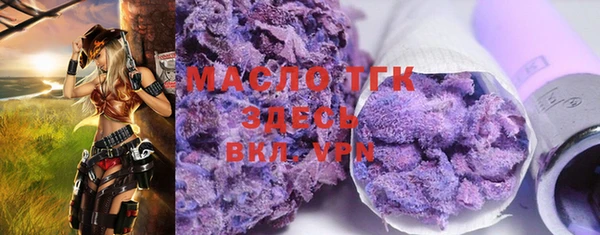 мяу мяу мука Гусь-Хрустальный
