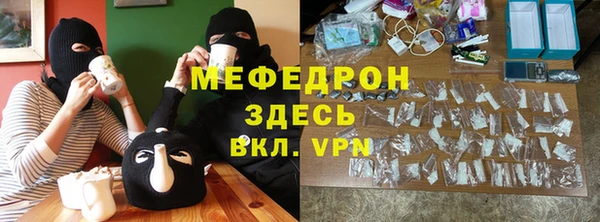 мяу мяу мука Гусь-Хрустальный