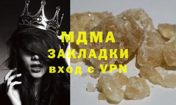 мяу мяу мука Гусь-Хрустальный