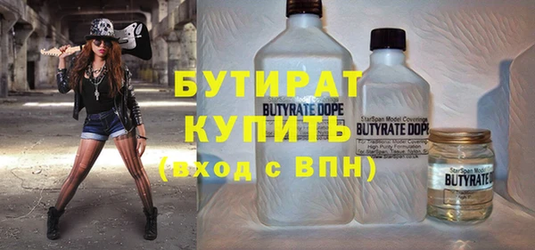 прущие крисы Гусиноозёрск