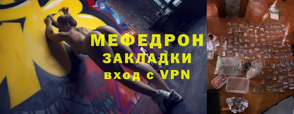 мяу мяу мука Гусь-Хрустальный
