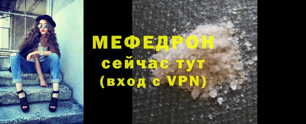 прущие крисы Гусиноозёрск