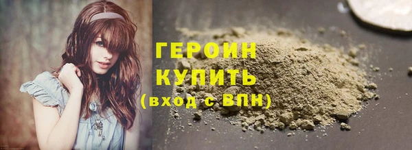 мяу мяу мука Гусь-Хрустальный