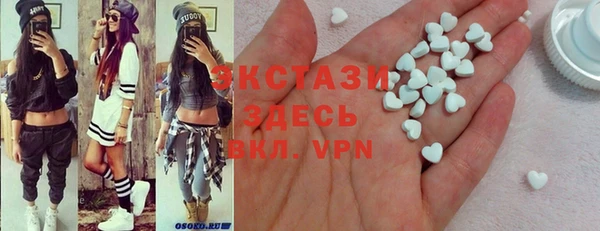 мяу мяу мука Гусь-Хрустальный