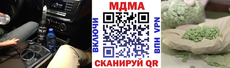 блэк спрут онион  Нефтекамск  МДМА crystal  купить закладку 