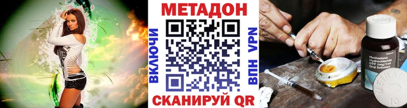 закладка  Нефтекамск  Метадон белоснежный 