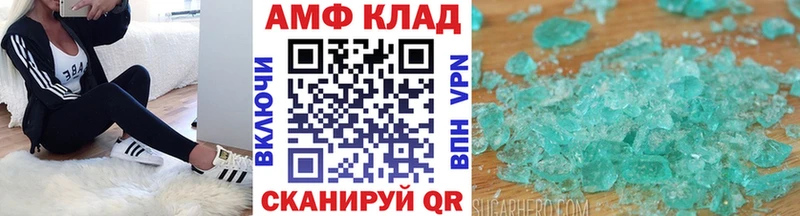 Первитин мет  где продают   Нефтекамск 