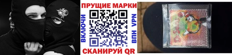 сколько стоит  Нефтекамск  mega ссылка  Марки NBOMe 1,5мг 